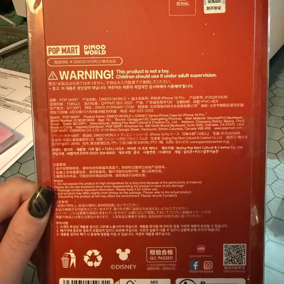 Dimoo World. Phone case - Picture 2 of 2